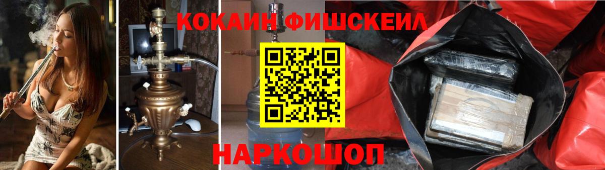 Кокаин Эквадор Красноярск