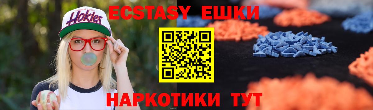 Красноярск  ЭКСТАЗИ  blacksprut ссылка  shop состав  ЭКСТАЗИ Philipp Plein  Ecstasy MDMA  Вход с VPN 