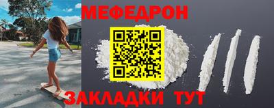 индика Камышлов