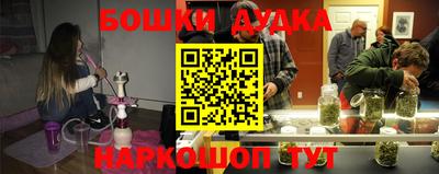 прущая мука Канаш