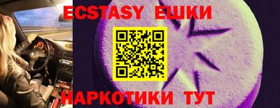 индика Камышлов