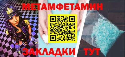 индика Камышлов