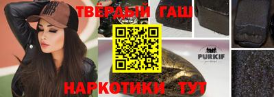 прущая мука Канаш