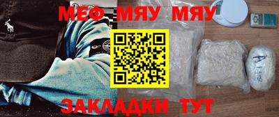 прущая мука Канаш