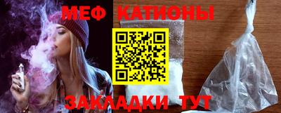 прущая мука Канаш