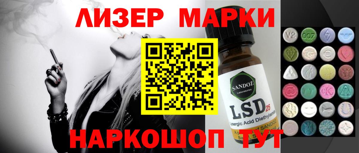 ЛСД экстази кислота  Вход с VPN  LSD-25 экстази кислота  Красноярск 