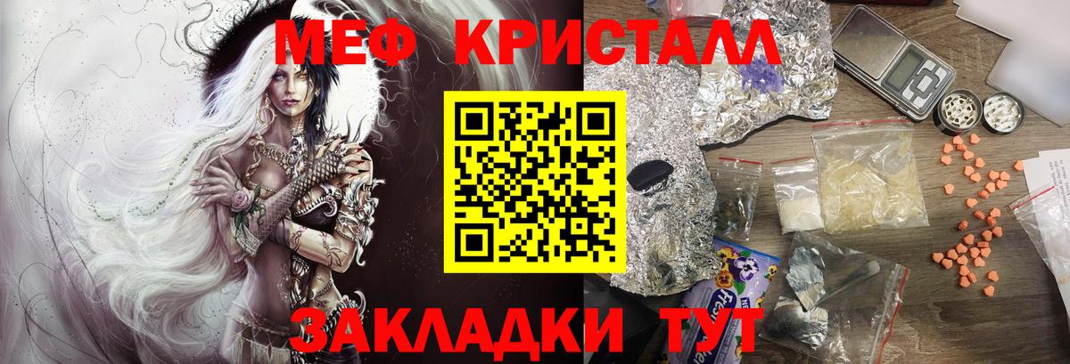 Экстази  Конопля  МЕФ   COCAIN  Вход с VPN  Красноярск  Гашиш  А ПВП СК кристаллы  ГАШИШ 