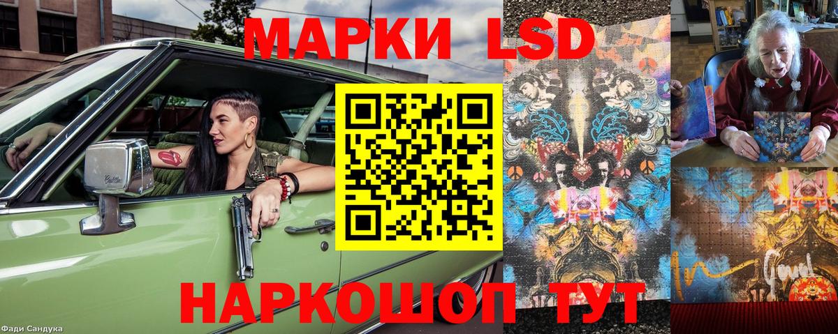 Наркотические марки 1,5мг  Вход с VPN  Наркотические марки 1,5мг  Красноярск 