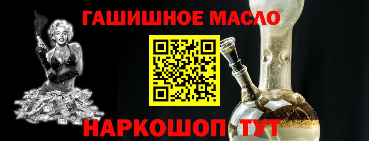 Красноярск  ТГК вейп  Вход с VPN  ТГК жижа 