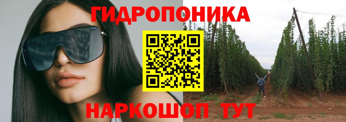 Красноярск  Бошки Шишки SATIVA & INDICA  Каннабис MAZAR  Бошки марихуана ГИДРОПОН  Вход с VPN 